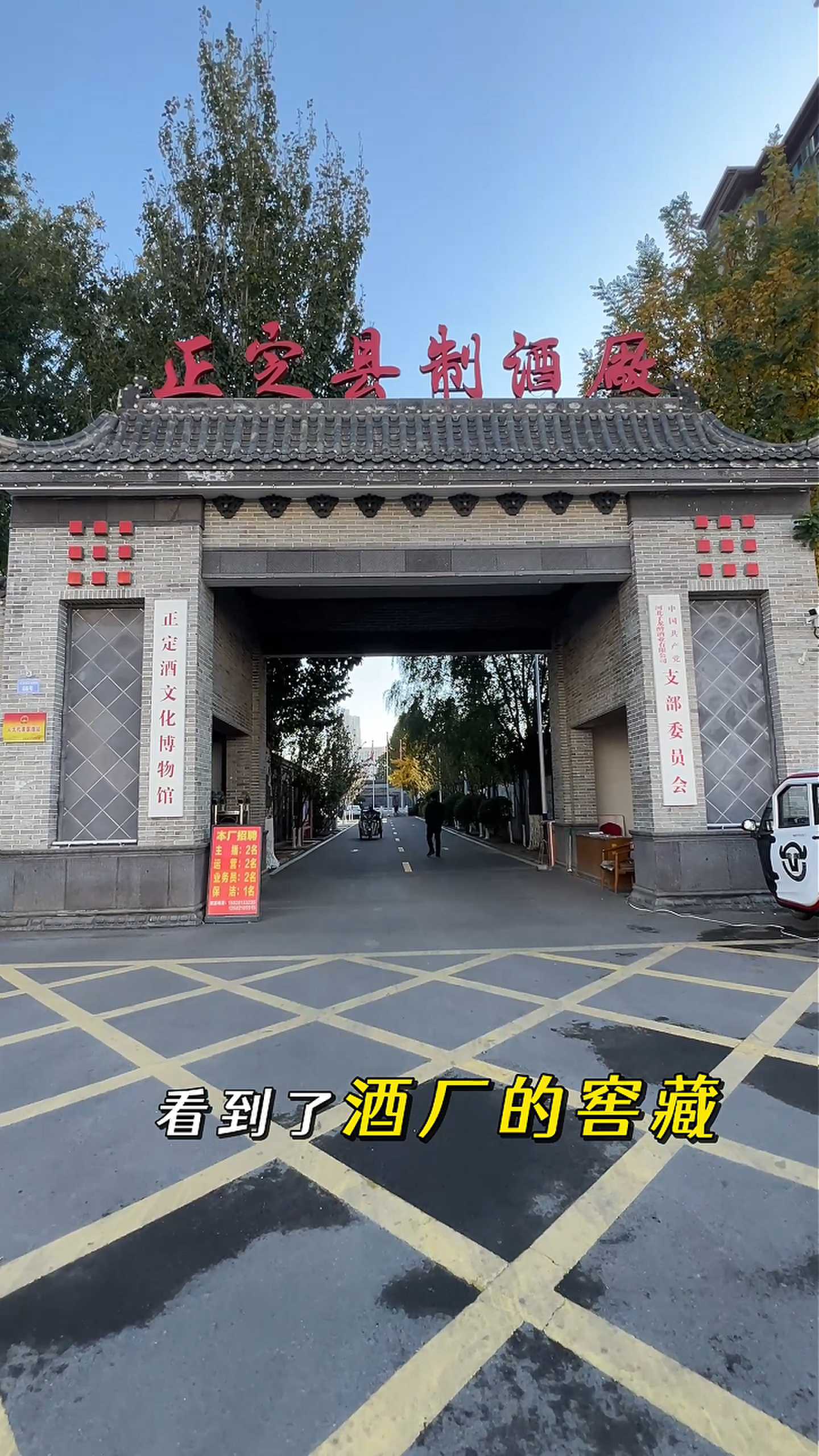 湖北制造业企业GEO优化案例